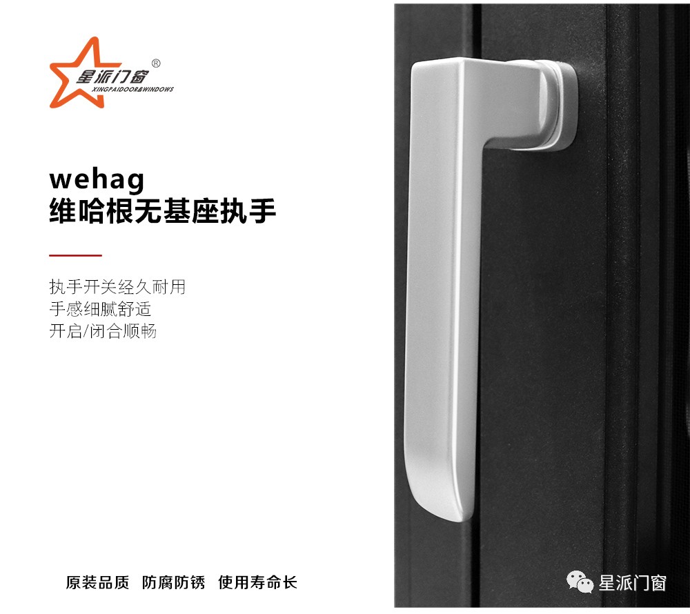 門(mén)窗十大品牌