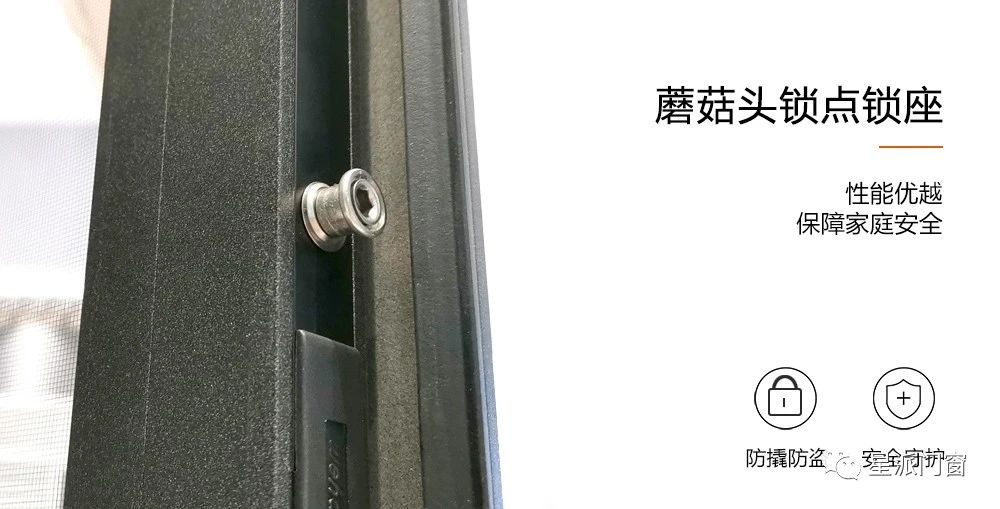 門(mén)窗十大品牌