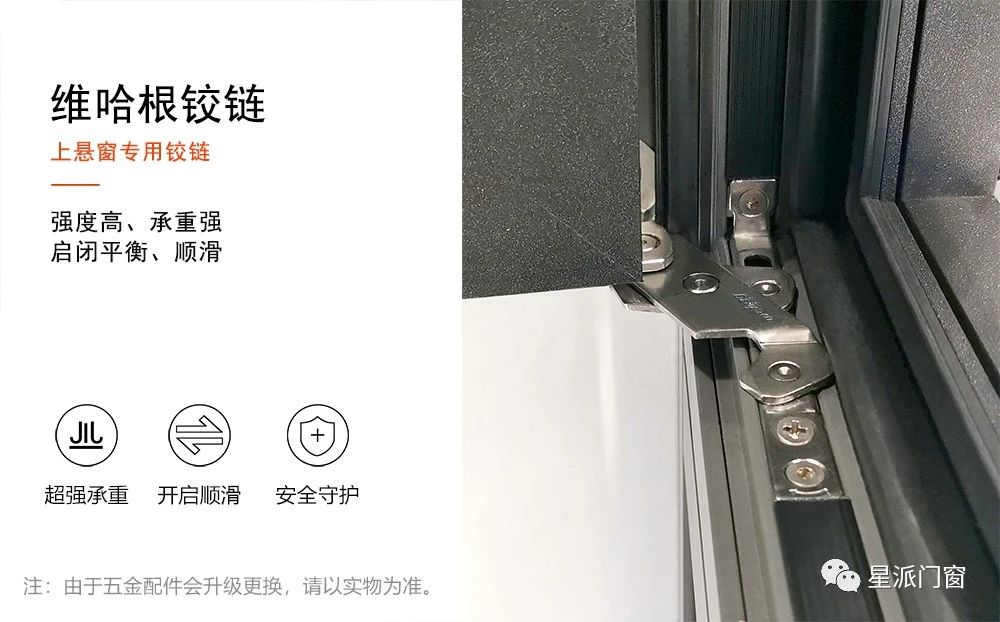 門(mén)窗十大品牌