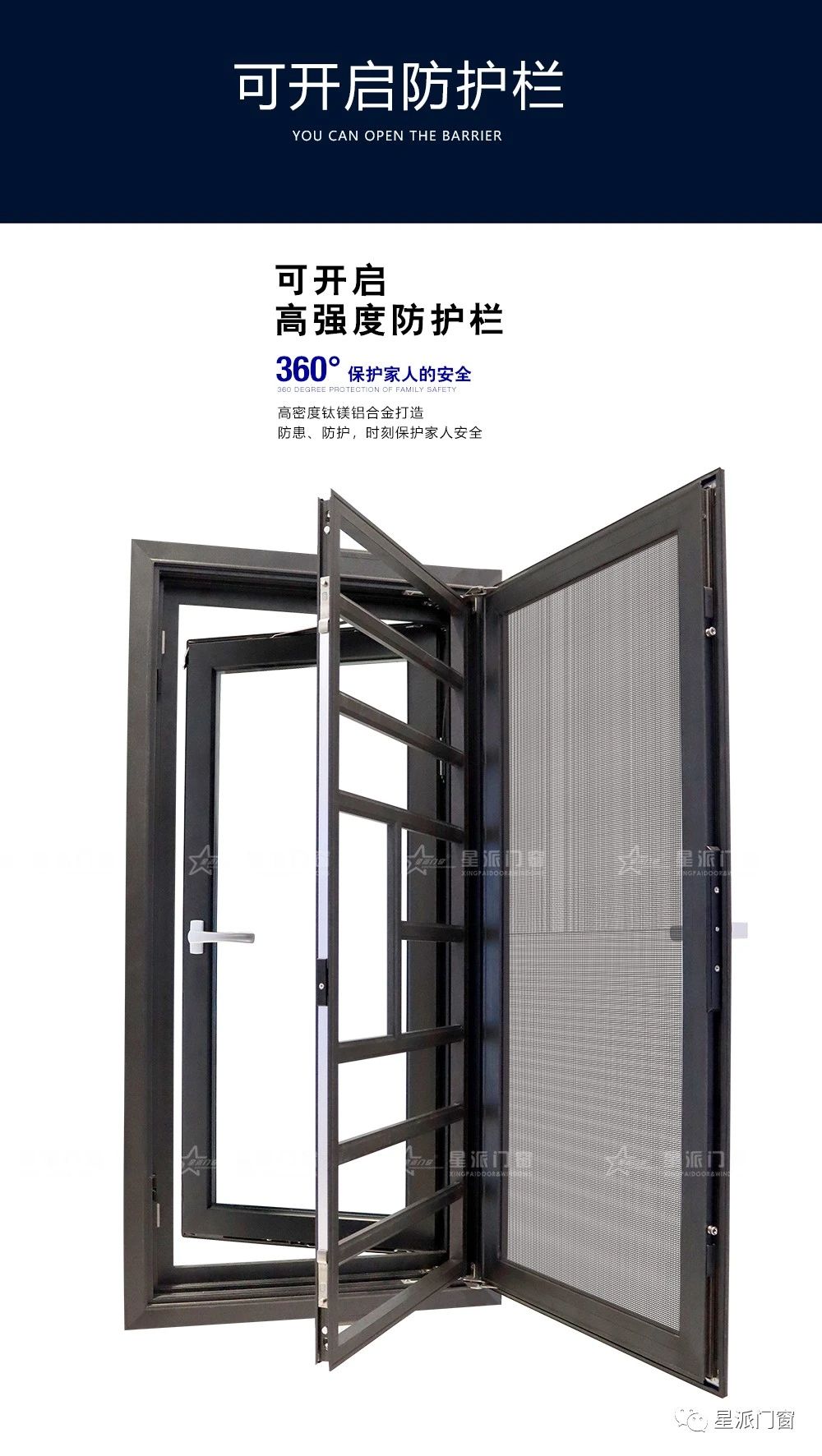 門(mén)窗十大品牌