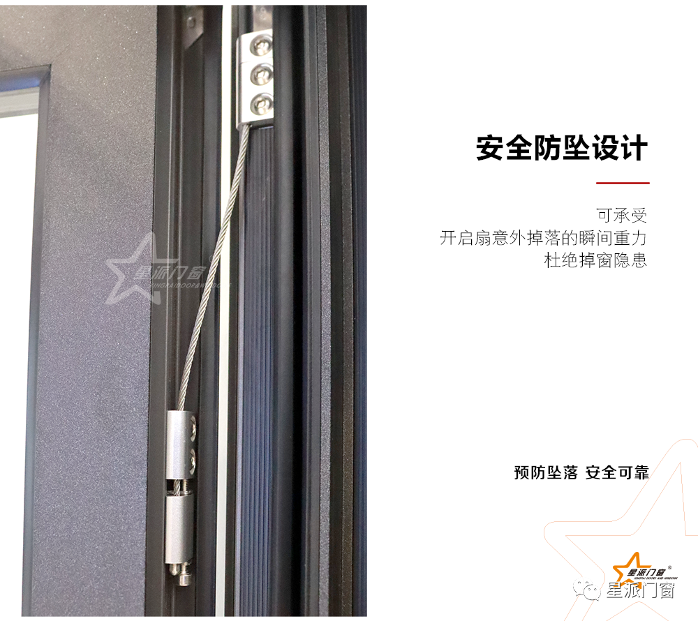 門(mén)窗十大品牌