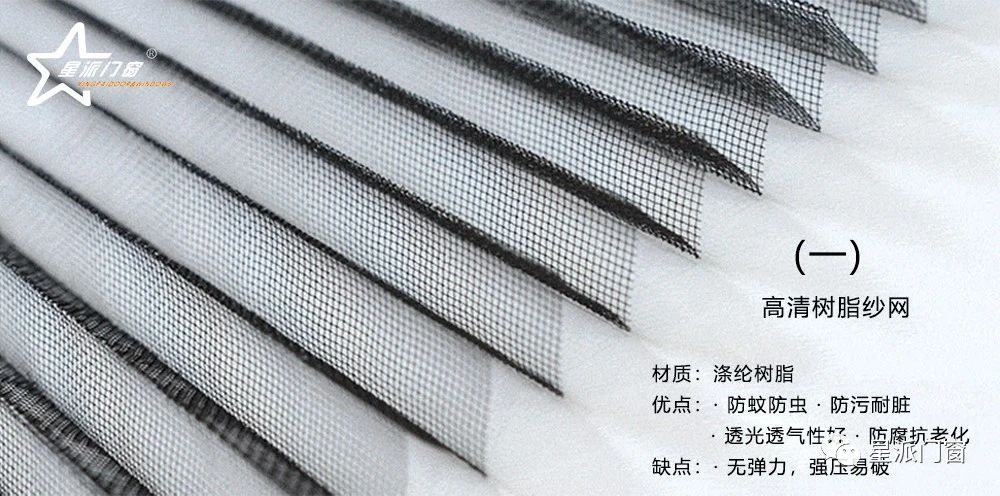 門(mén)窗十大品牌