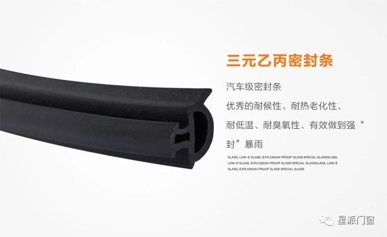 門(mén)窗十大品牌