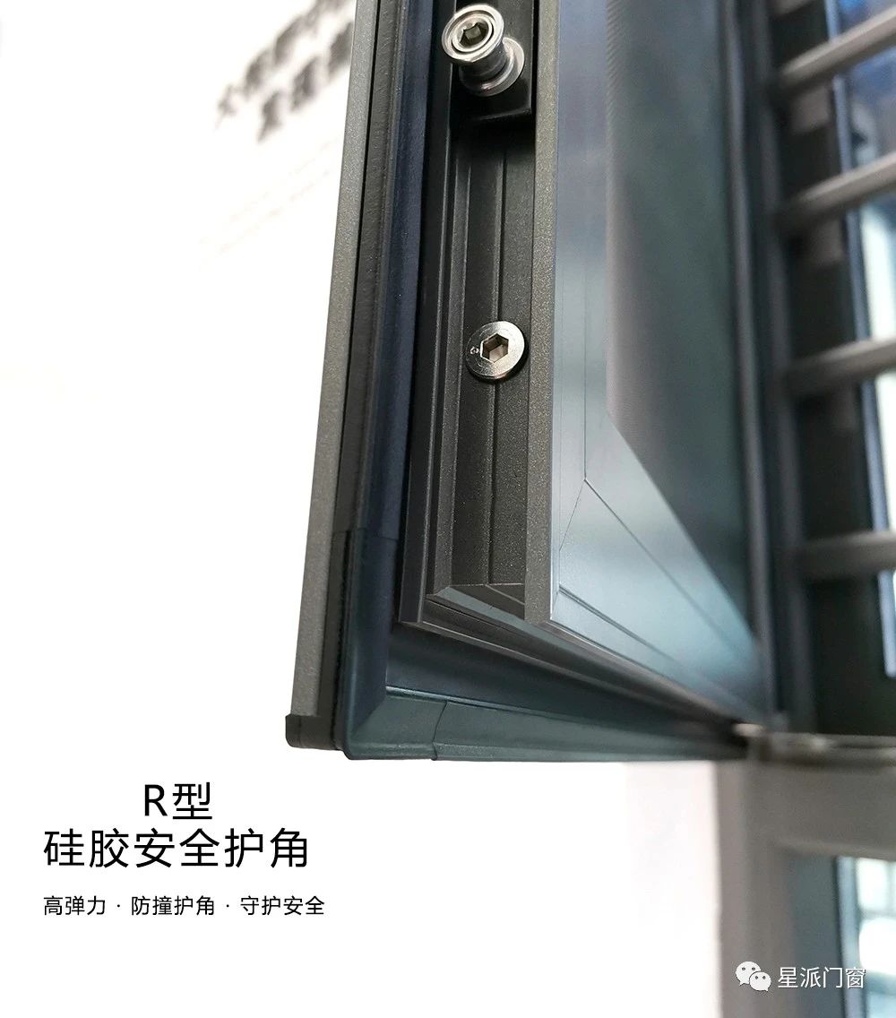 門(mén)窗十大品牌