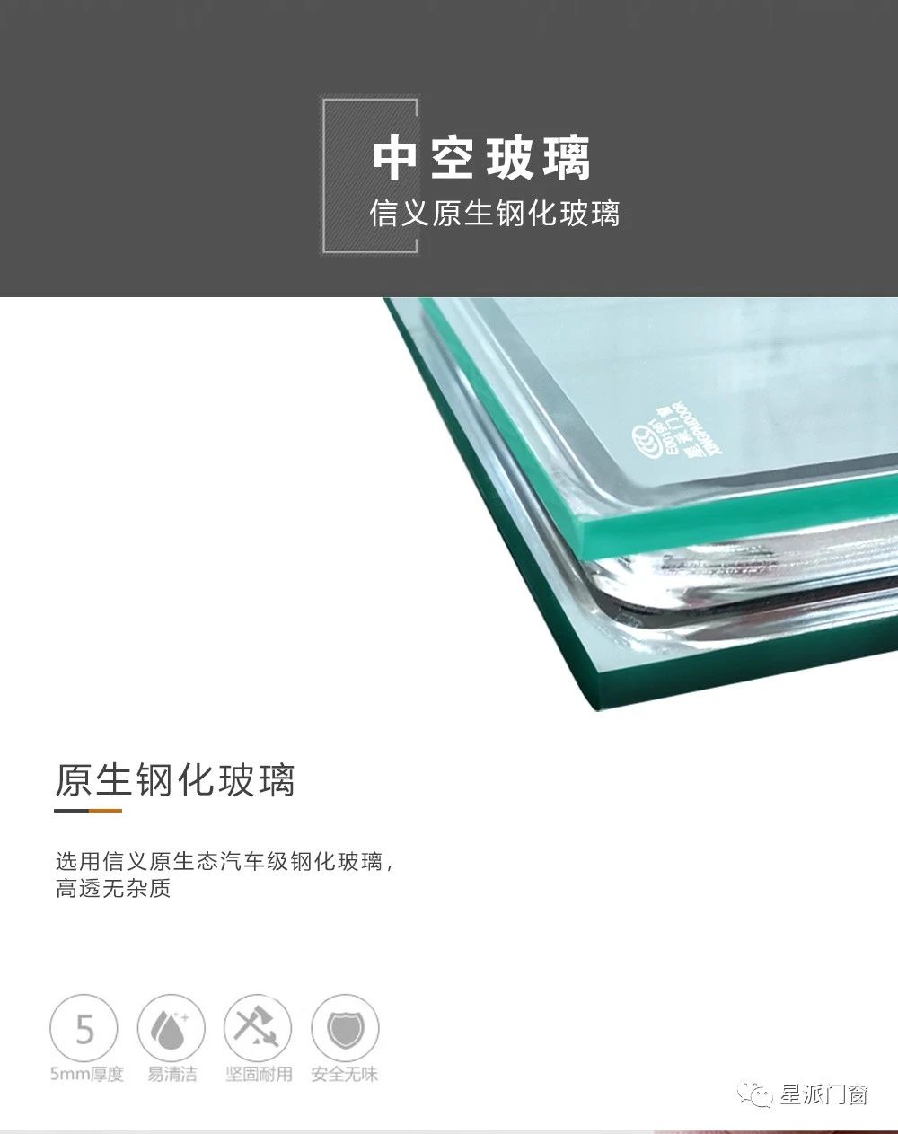 門(mén)窗十大品牌