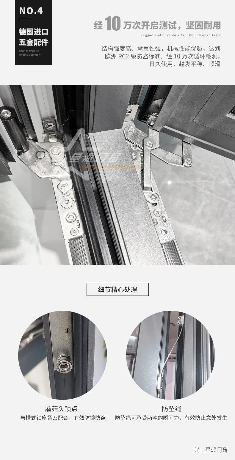 鋁合金門窗品牌 鋁合金門窗品牌