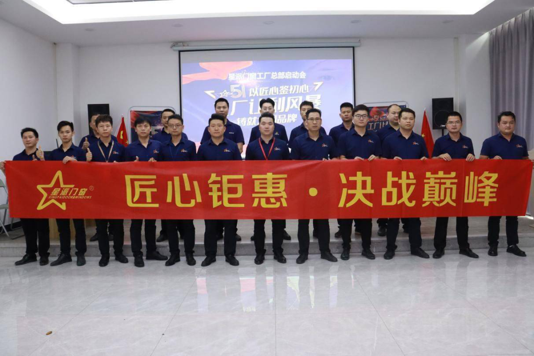 鋁合金門窗品牌