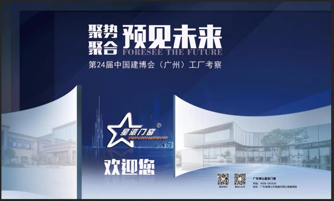 門窗十大品牌 門窗十大品牌