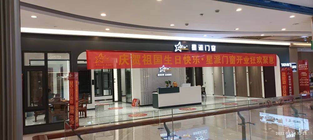 鋁合金門窗品牌 鋁合金門窗品牌