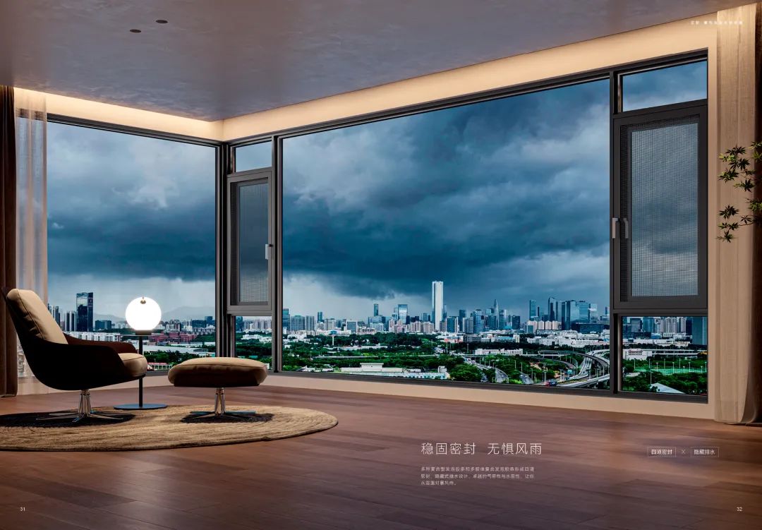 門窗十大品牌 門窗十大品牌