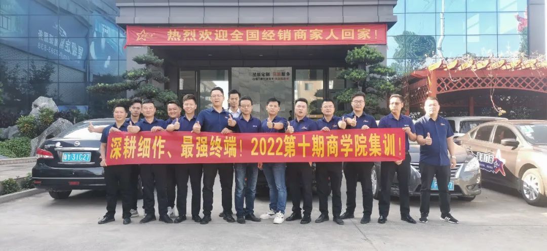 星派門(mén)窗 星派門(mén)窗