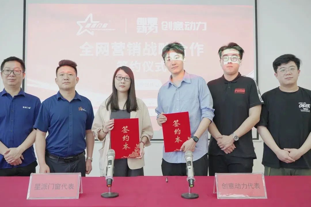 門窗十大品牌 門窗十大品牌